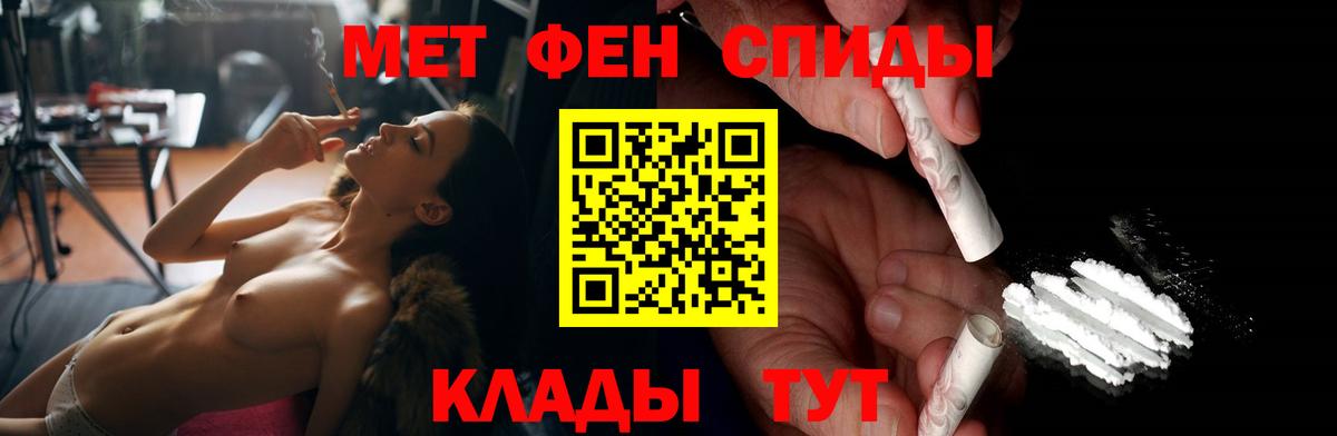 АМФЕТАМИН  Вход с VPN  Ачхой-Мартан  Amphetamine  АМФ 98% 