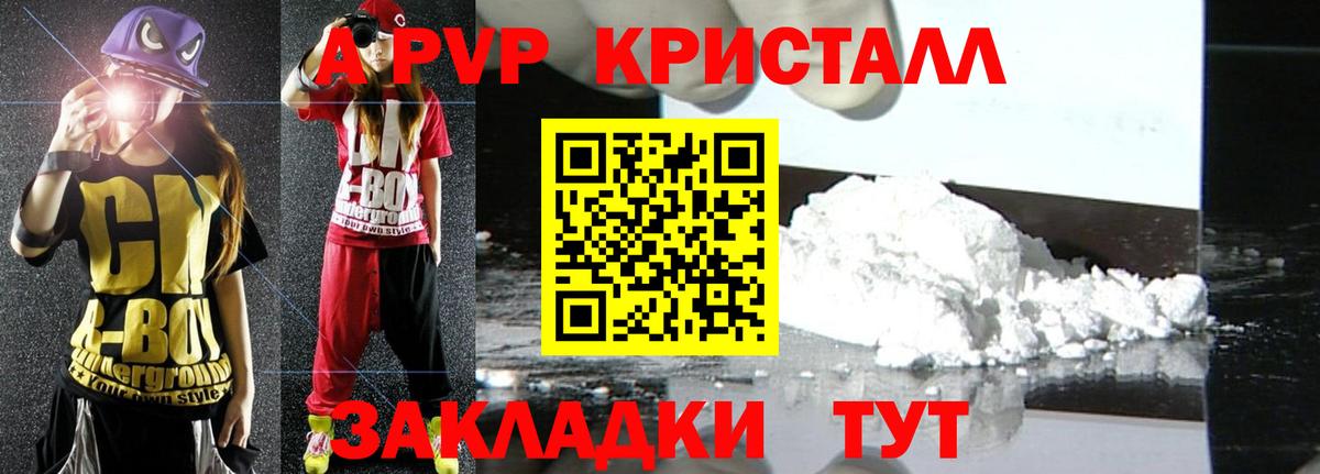 Гашиш Ачхой-Мартан