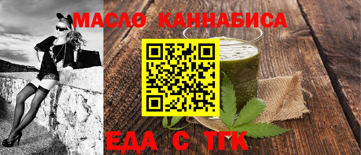 Ачхой-Мартан  Canna-Cookies марихуана  Вход с VPN 
