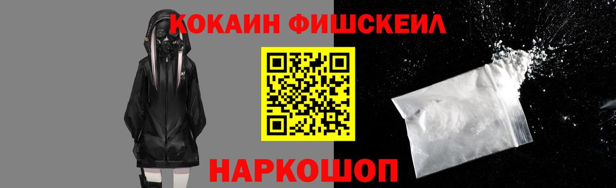COCAIN Колумбийский Ачхой-Мартан
