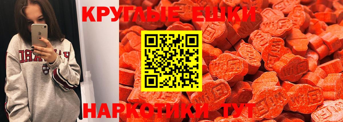 Экстази DUBAI Ачхой-Мартан