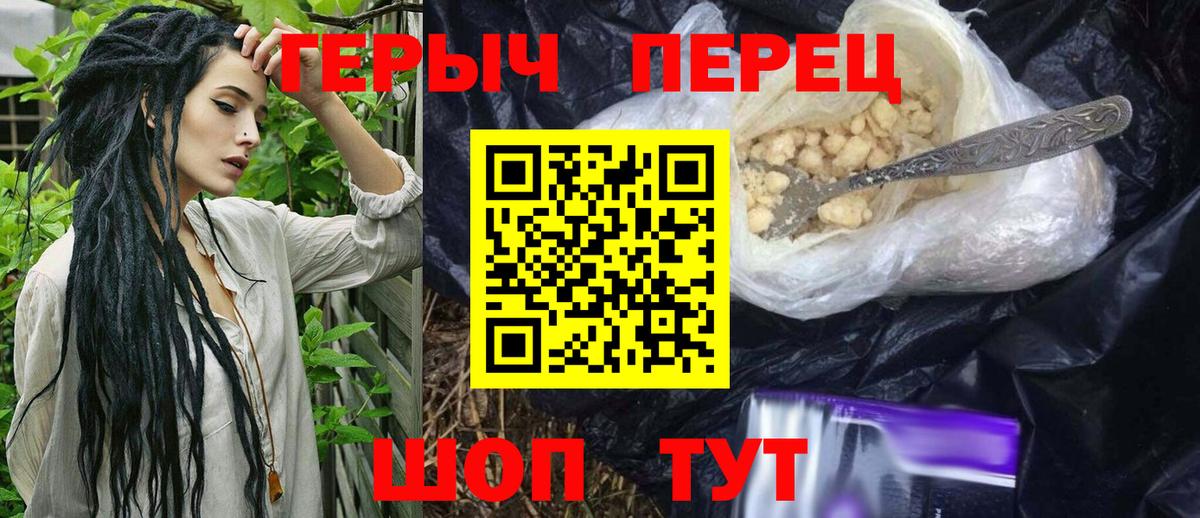ГЕРОИН Афган Ачхой-Мартан