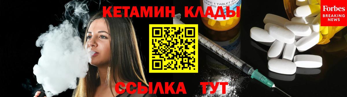 КЕТАМИН ketamine  Кетамин VHQ  Вход с VPN  Ачхой-Мартан 