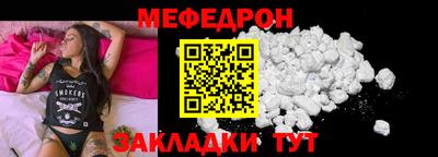 MDMA Апшеронск