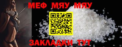 MDMA Апшеронск