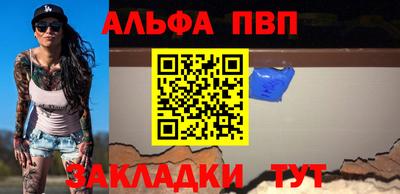 прущие крисы Аргун