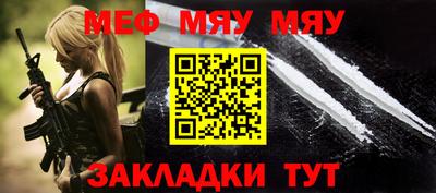 прущие крисы Аргун