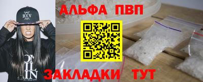 прущие крисы Аргун