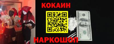 прущие крисы Аргун