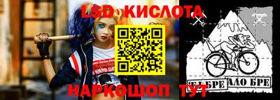 MDMA Апшеронск