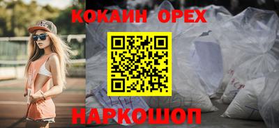 соль курить ск Апрелевка