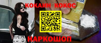 прущие крисы Аргун