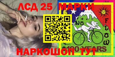 MDMA Апшеронск
