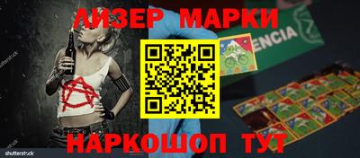 MDMA Апшеронск