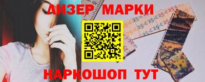 соль курить ск Апрелевка
