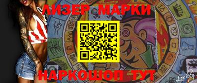 MDMA Апшеронск