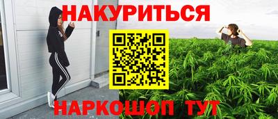 MDMA Апшеронск