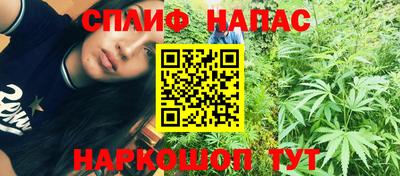 соль курить ск Апрелевка
