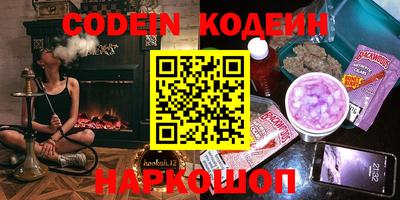 прущие крисы Аргун