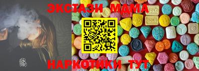 mdma Балаково