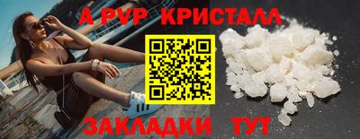 спайс Балашиха