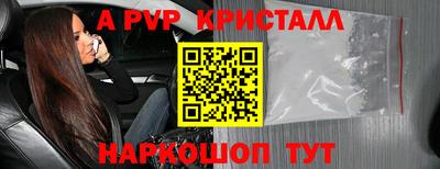 прущие крисы Аргун