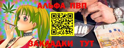 соль курить ск Апрелевка