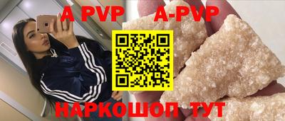 MDMA Апшеронск