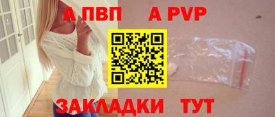 прущие крисы Аргун