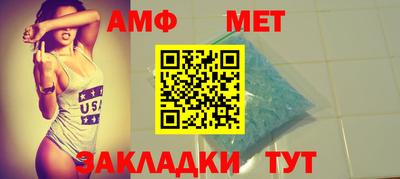 MDMA Апшеронск