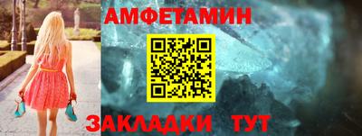 соль курить ск Апрелевка