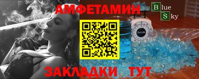 MDMA Апшеронск