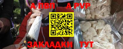 соль курить ск Апрелевка