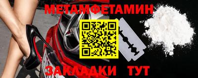 соль курить ск Апрелевка