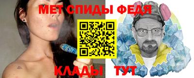 прущие крисы Аргун