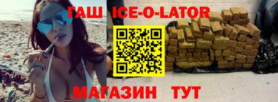 MDMA Апшеронск