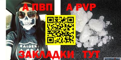 прущие крисы Аргун