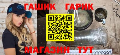 соль курить ск Апрелевка
