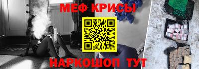 MDMA Апшеронск