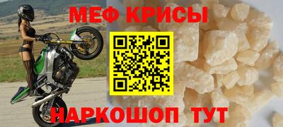 прущие крисы Аргун