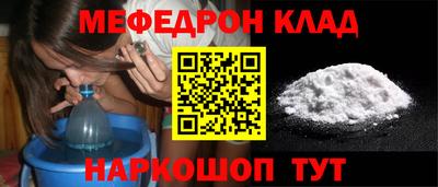 MDMA Апшеронск
