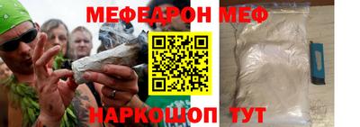 соль курить ск Апрелевка