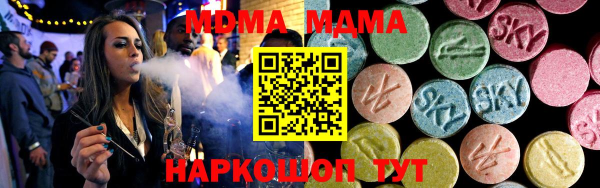 MDMA VHQ Ачхой-Мартан