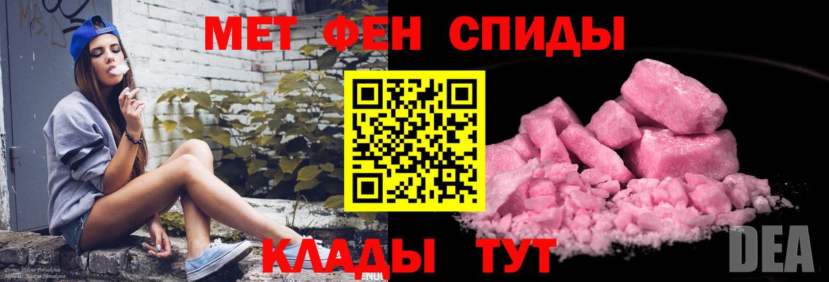 Ачхой-Мартан  Первитин мет  Вход с VPN  Первитин мет 