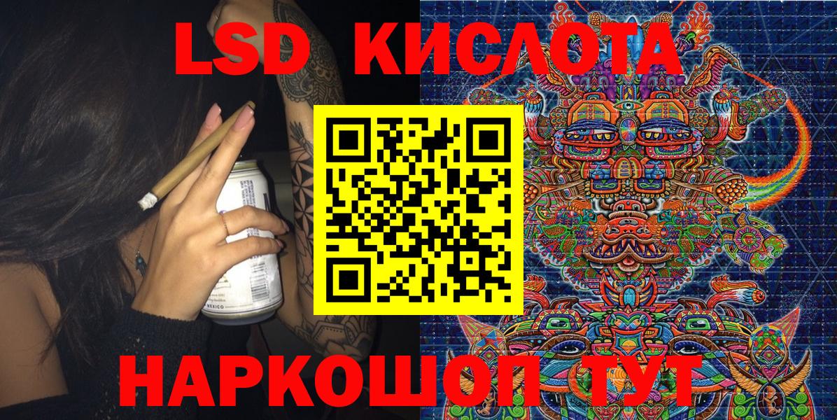 Ачхой-Мартан  Марки N-bome 1,5мг  Наркотические марки  Вход с VPN 