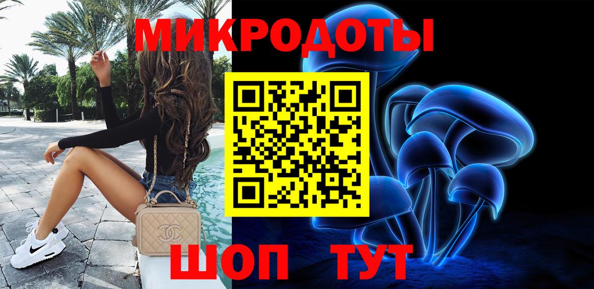 Галлюциногенные грибы мицелий  Вход с VPN  Псилоцибиновые грибы Cubensis  Ачхой-Мартан 