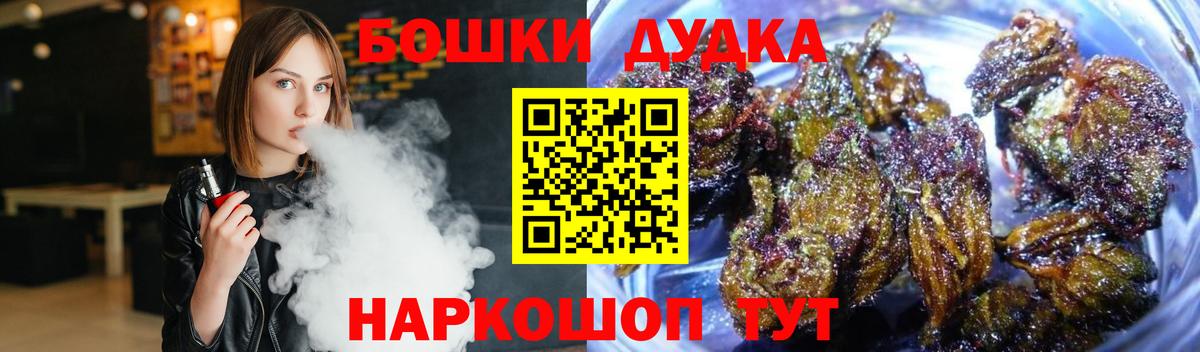 Ачхой-Мартан  Канабис семена  Марихуана THC 21%  Вход с VPN  Шишки марихуана тримм 