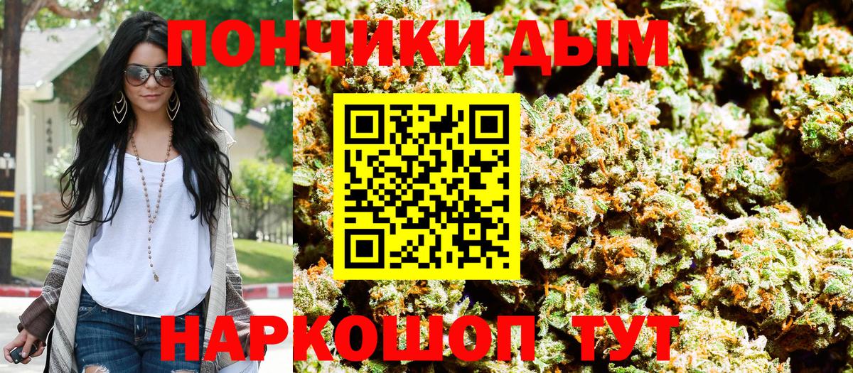 Мефедрон   Гашиш  Альфа ПВП СОЛЬ   КОКАИН  Ачхой-Мартан  Конопля  Вход с VPN 